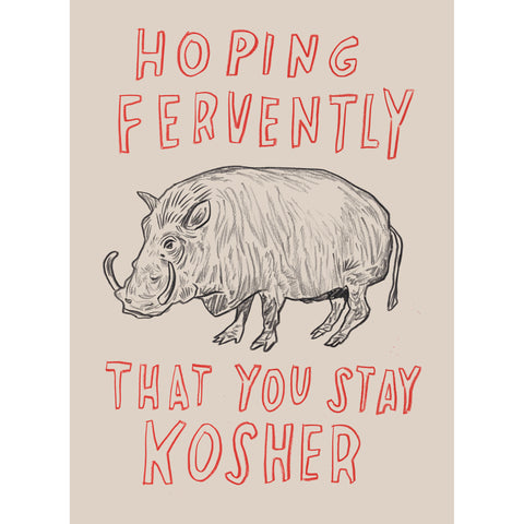 "Hoping Fervently You Stay Kosher" Silkscreen by Dave Eggers